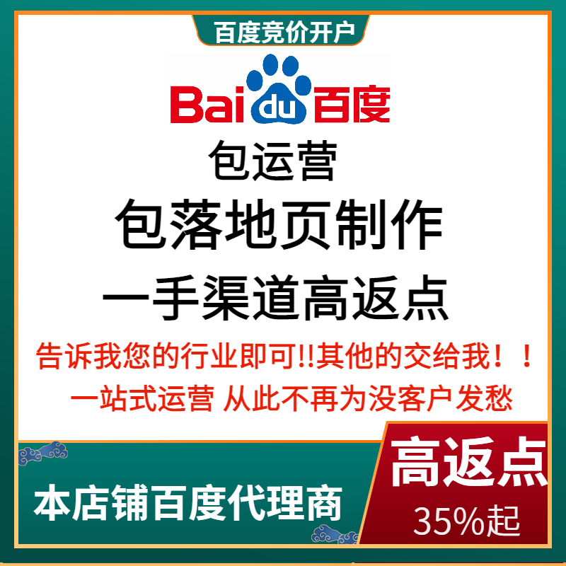 石棉流量卡腾讯广点通高返点白单户