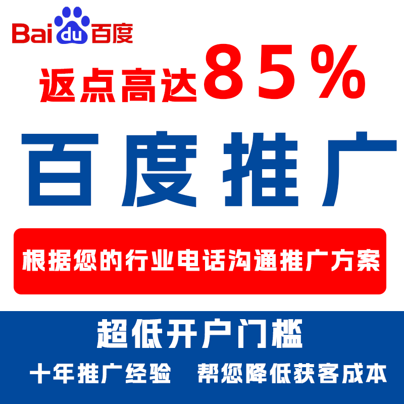 石棉厌食搜狗高返点端口户